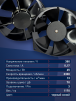 Вентилятор  200FZY7-D  - st-e.info - Астрахань