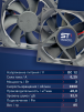 Вентилятор  VD8025H Ball (качения) 12V - st-e.info - Астрахань