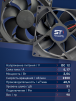Вентилятор  VD 9225L Ball (качения) 12V, 2300 об/мин, 0,17A - st-e.info - Астрахань