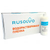 Набор водорастворимая пленка Rusolvo RFB 1*20 + клей RFA 250ml - st-e.info - Астрахань