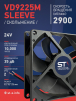 Вентилятор  VD 9225M sleeve (скольжения) 24V, 0.15А - st-e.info - Астрахань