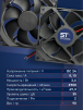 Вентилятор  VD 9225M sleeve (скольжения) 24V, 0.15А - st-e.info - Астрахань
