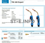 Горелка для полуавтоматической сварки TBi 240 Expert, длина 4 m. - st-e.info - Астрахань
