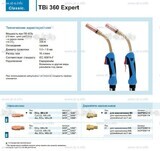 Горелка для полуавтоматической сварки TBi 360 Expert, длина 5 m. - st-e.info - Астрахань