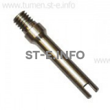 Электрод S-45 PR0106 длинный - st-e.info - Астрахань