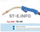 Корпус горелки TBi 8W, 40° - st-e.info - Астрахань