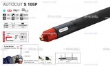 Кабель для плазмотрона AUTOCUT S 105, 12 метров - st-e.info - Астрахань