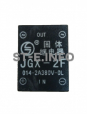 Твердотельное реле JGX-2F - st-e.info - Астрахань