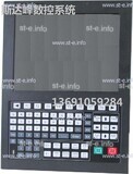 Управляющий блок ЧПУ SF-5200H - st-e.info - Астрахань