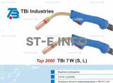 Горелка для полуавтоматической сварки TBi 7W-blue-ESW long, длина 3 метра - st-e.info - Астрахань