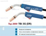 Корпус горелки Tbi 3G, 50° - st-e.info - Астрахань