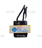 Трансформатор ТГР EI-33 - st-e.info - Астрахань