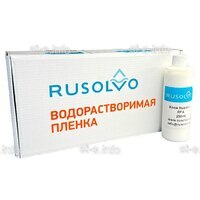 Набор водорастворимая пленка Rusolvo RFB 1*20 + клей RFA 250ml - st-e.info - Астрахань