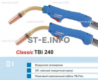 Корпус горелки TBi240 DR, 45° - st-e.info - Астрахань