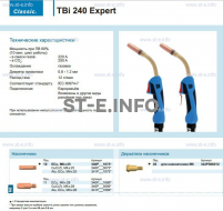 Горелка для полуавтоматической сварки TBi 240 Expert, длина 4 m. - st-e.info - Астрахань