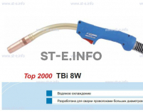Горелка для полуавтоматической сварки TBi 8W-blue-RWZ, длина 5 метров - st-e.info - Астрахань