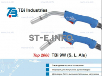Горелка для полуавтоматической сварки TBi 9W-blue-ESW short, длина 5 м. - st-e.info - Астрахань