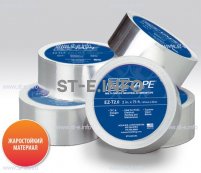 Алюминиевая термостойкая лента EZ Tape 2.0, рулон 51мм * 23м - st-e.info - Астрахань