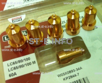 Сопло контактное для плазмотрона LC65/80/100 60A арт. W03X0893-34A - st-e.info - Астрахань