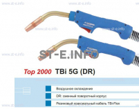 Корпус горелки TBi 5G, 50° - st-e.info - Астрахань