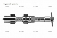 Внутренние центраторы 20S, тип 2, для труб из углеродистой стали д. 38-52  mm - st-e.info - Астрахань