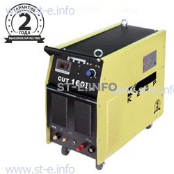 Аппарат для плазменной резки  CUT-160I - st-e.info - Астрахань