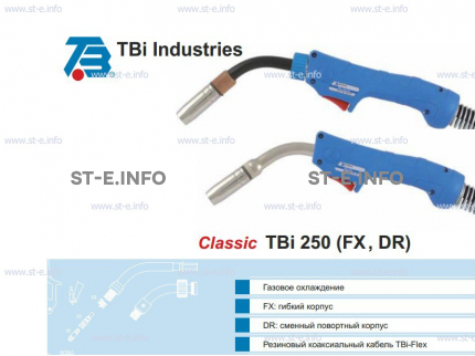 Корпус горелки TBi 250, 50° - st-e.info - Астрахань