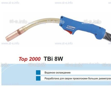 Корпус горелки TBi 8W, 40° - st-e.info - Астрахань