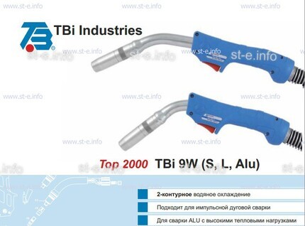 Корпус горелки TBi 9W-L, 50° - st-e.info - Астрахань
