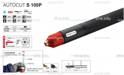 Кабель для плазмотрона AUTOCUT S 105, 12 метров - st-e.info - Астрахань