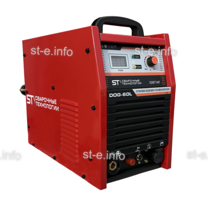 Установка  воздушно-плазменной резки DOG-60L - st-e.info - Астрахань
