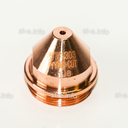 Сопло для плазмотрона YGX100 д.1,6 mm - st-e.info - Астрахань