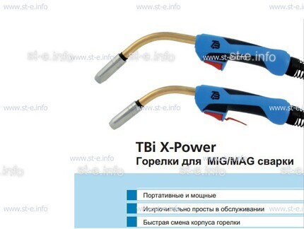Корпус горелки  TBi XP 463-S - st-e.info - Астрахань